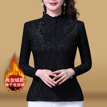 秋冬蕾丝衫女装高领保暖打底衫长袖大码衬衫