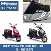 Yamaha M Черное серебро - обычное