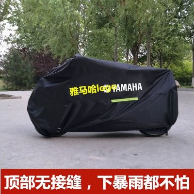 Мотоциклетная крышка универсальное наружное ультрафиолетовое скутер All