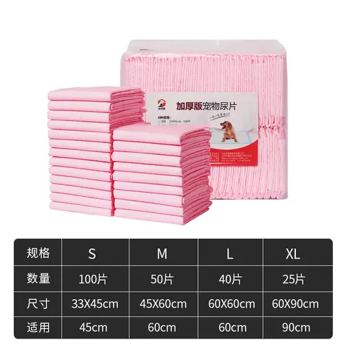 Собачья подгузники собачья подгузник подгузник