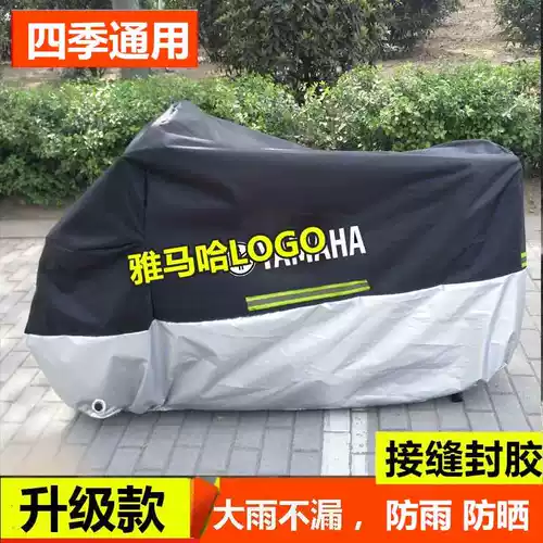 Мотоциклетная крышка универсальное наружное ультрафиолетовое скутер All