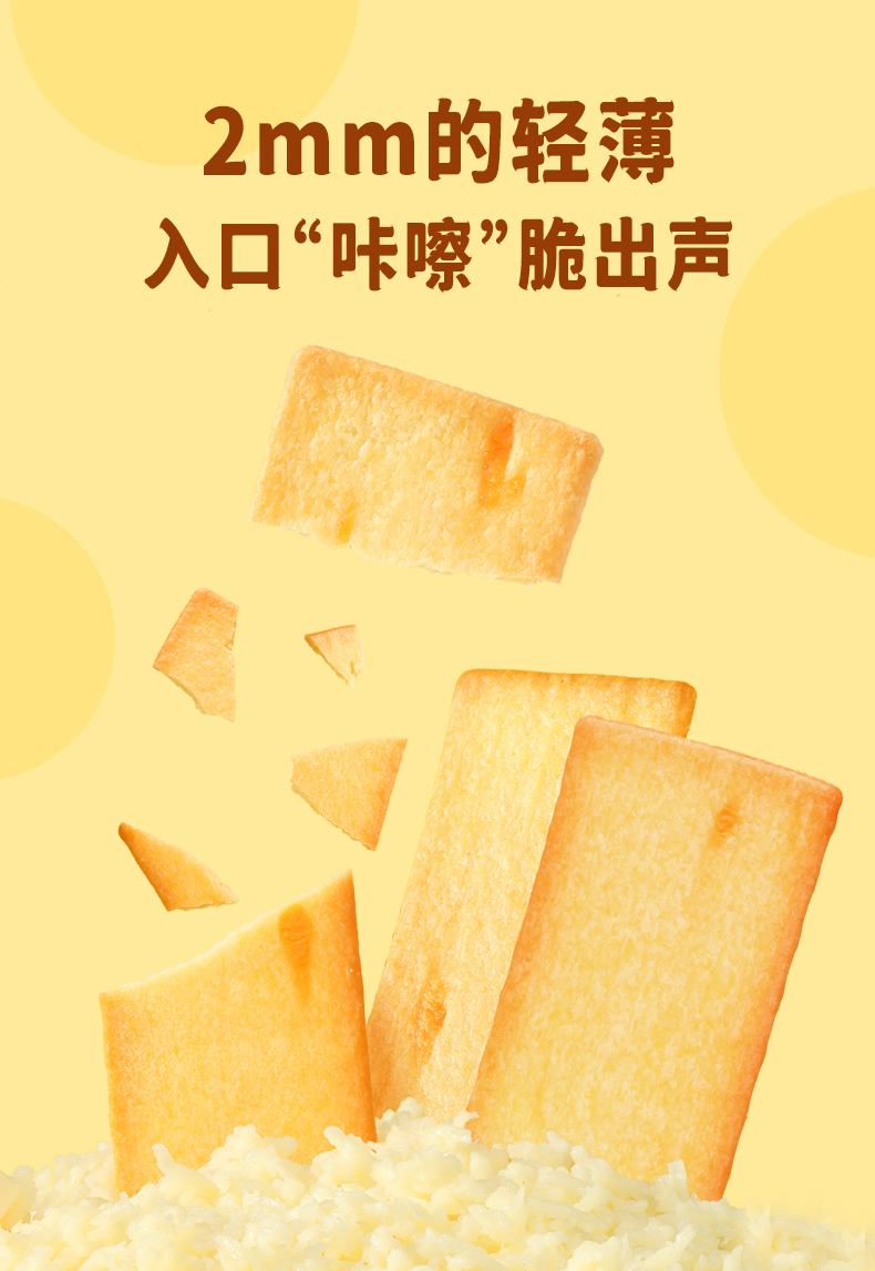 【5大盒】刘米雅岩烧芝士薄脆饼干