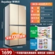 Gold 408L Cross [1 -уровнее энергоэффективность] (постоянный -Give Bake/Non -Pysticky Pot/Cashback 20 Yuan Hot -Sselling Model