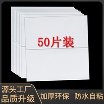 Wallpaper self-adhesive bedroom warm 3d three-dimensional plane wall stickers living room background wall cement wall foam waterproof stickers wallpaper