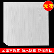 Thickened impervious wallpaper self-adhesive bedroom warm wallpaper waterproof and moisture-proof sticker foam simple 3d three-dimensional wall stickers