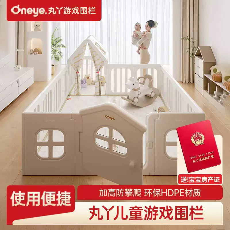 Maruya Playpen for Babies, Crawling and Learning to Walk, Infant Splicing Guardrail, Heightened Anti-Climb, Anti-Collision, Anti-Fall Fence