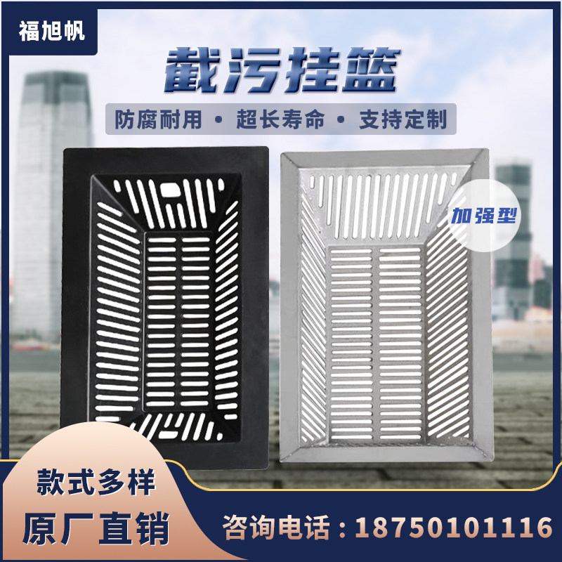 ABS plastic stainless steel Stains Hanging Basket Sewer Well Four Anti-Dirty Anti-Clogging Gutters square