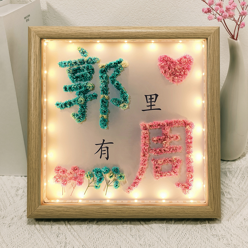 Handmade DIY Gift for Chinese Valentine's Day, Birthday, Anniversary, or as a Gift for Boyfriend/Girlfriend, with a Surname Pun Photo Frame Handmade DIY Gift for Chinese Valentine's Day, Birthday, Anniversary, or as a Gift for Boyfriend/Girlfriend, with a Surname Pun Photo Frame