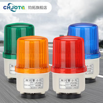 Rotating warning light LTD-5103j Constant light flashing alarm light 12v24v220v380v sound and light alarm