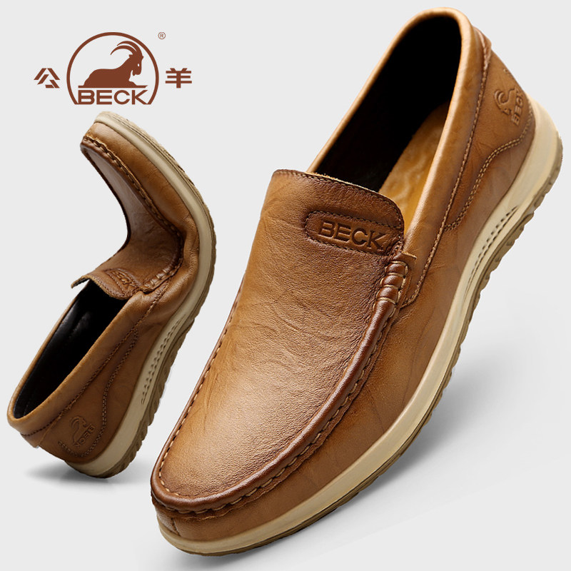 Rams men casual leather shoes spring new leather soles of middle-aged father daddy shoes head skin