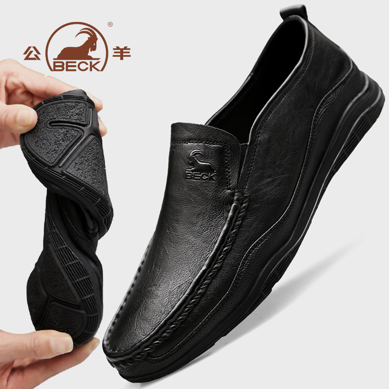 Ram dad shoes slip on autumn leather soft bottom men's casual leather shoes business first layer cowhide trend men's shoes