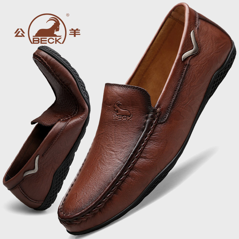 Ram men's casual leather shoes leather soft leather soft bottom men's shoes cowhide daddy shoes autumn men's beanie leather shoes - Taobao