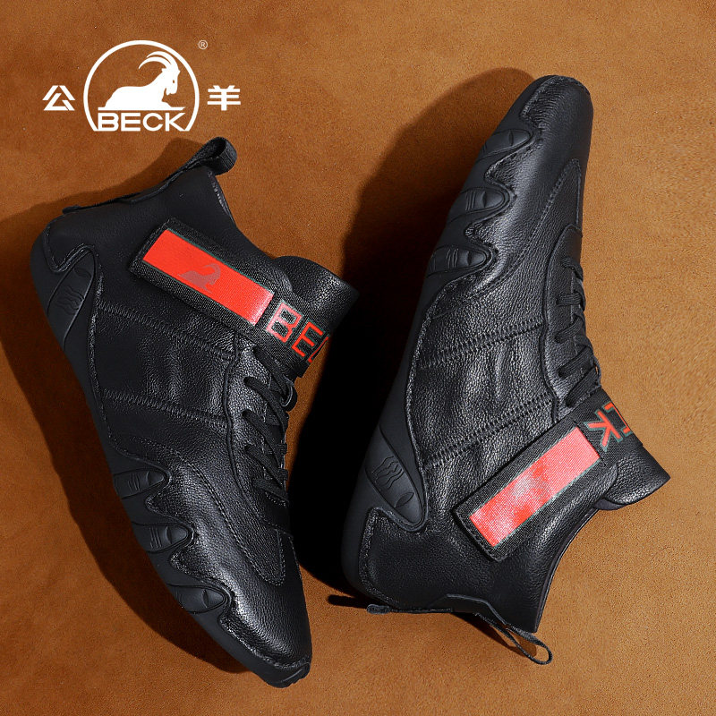 Ram men's shoes 2021 new autumn casual high-top shoes tooling short boots British style men's leather shoes men's genuine leather