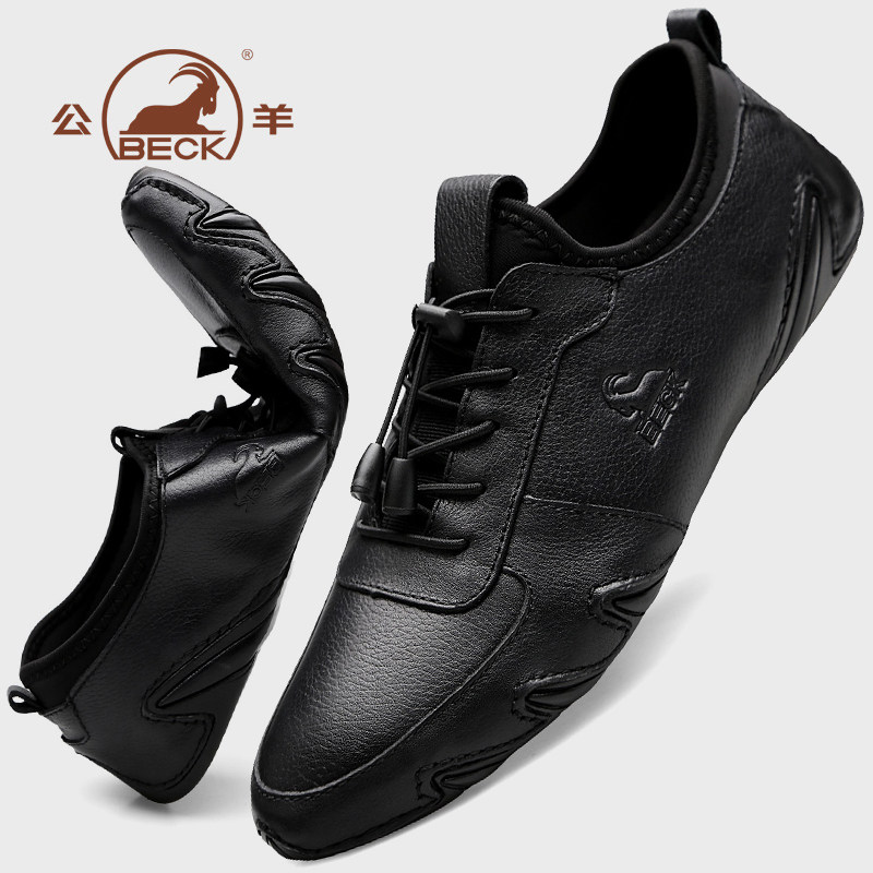 Ram men's shoes 2022 autumn new all-match shoes men's trendy shoes leather soft bottom British men's casual leather shoes