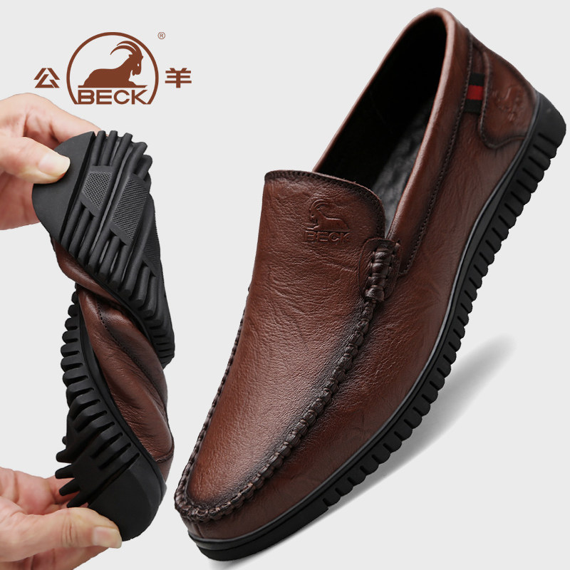 Ram men's shoes fall 2022 new men's leather business middle-aged and elderly dad casual leather shoes soft leather soft bottom