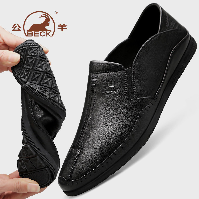 Ram men's shoes autumn top layer cowhide casual leather shoes business slip-on lazy shoes all-match soft bottom beanie shoes men