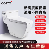 cotto high pottery toilet toilet conjoined slow down siphon type big punch toilet toilet household