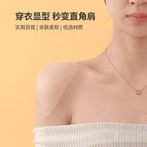 Protective Silicone Shoulder Pad