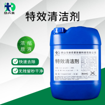 Strong anti-fouling cleaning agent Bathroom tile exterior wall glue stains clean bathroom glass stainless steel descaling removal