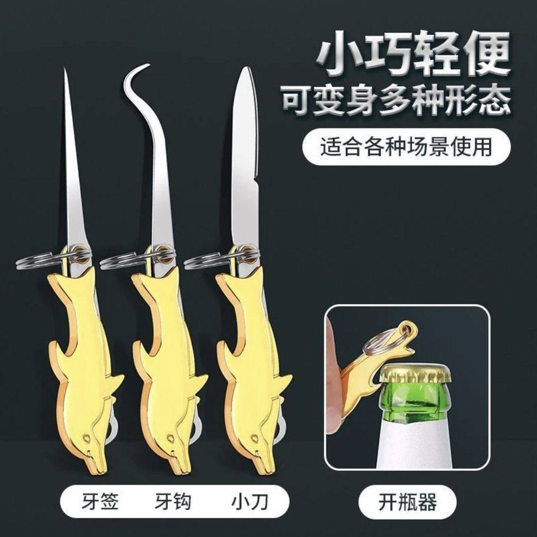 闲鱼2人小刀拼不成会退款吗?真相来了!-闲鱼-淘宝百科网