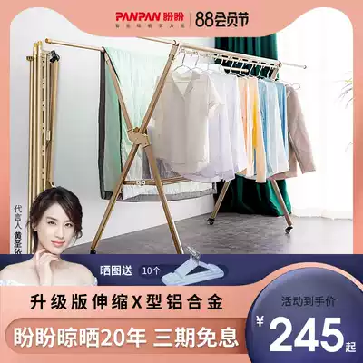 Panpan clothes rack floor folding clothes rack Indoor balcony telescopic baby clothes rack mobile drying quilt clothes rack