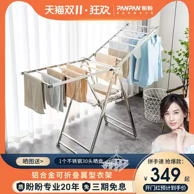 Panpan home airfoil drying rack folding convenient light riding convenient light riding convenient double layer clothes rod