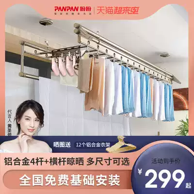 Panpan drying rack Household drying rack Balcony lifting hand-cranked four-pole drying rack Indoor manual drying rack