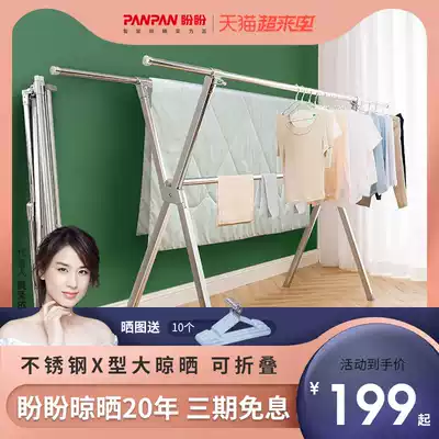 Panpan floor clothes rack folding indoor household outdoor stainless steel balcony clothes rack drying quilt drying rack