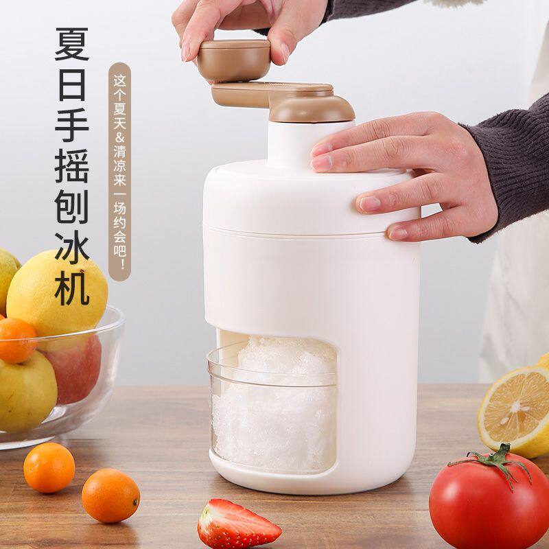 刨冰机家用小型破壁碎冰块搅碎挫沙冰绵绵冰制作工具手动雹冰神器