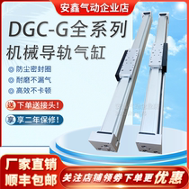 DGC-25-32-1100-1150-1200-1250-1300-1350-G-YSR-YSRW-P-PPV-A