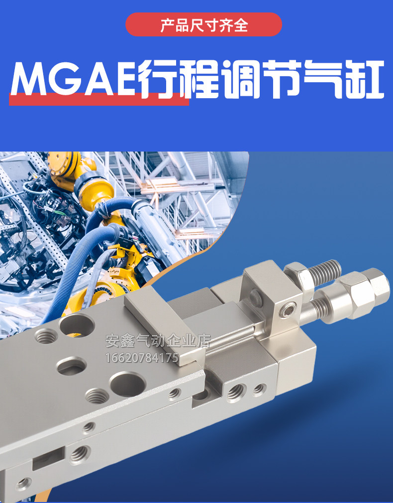Цилиндр mgaps/mgas/mgaes/mga4.5/6/8/10x5x10x15x20x25x30x40x50-l-r