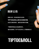 TR moving announcement