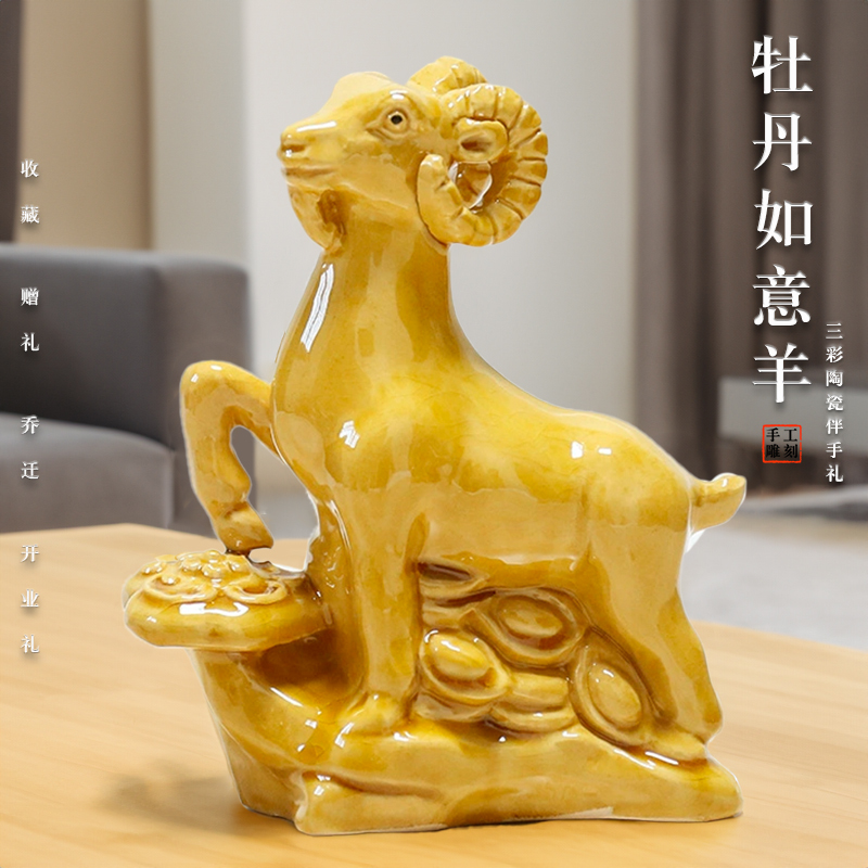 Ceramic Yellow Ruyi Sheep Office Living Room Home Decor Small Earthy Yellow Sheep Ornament Decoration Zodiac Sheep Figurine