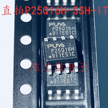 直拍热卖P25Q16H-SSH-IT封装SOP8原厂原装P25Q16H存储器批量