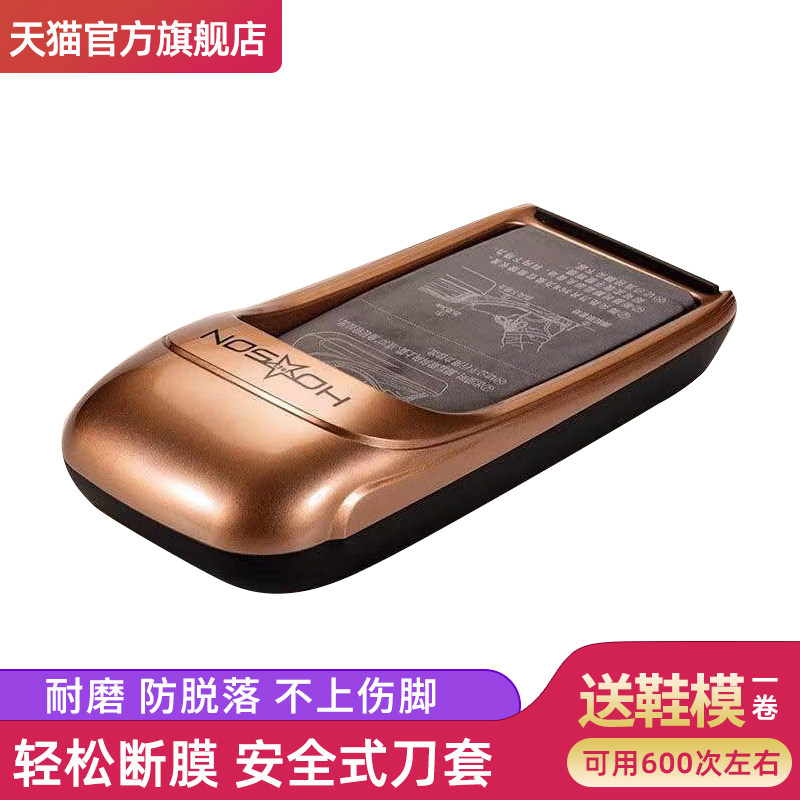 Ruosen shoe cover machine home automatic disposable shoe film machine new machine intelligent foot sleeve device foot shoe mold machine