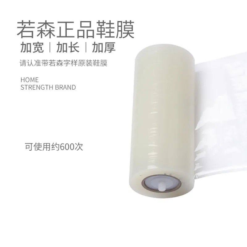 Ruosen shoe mold machine shoe film machine foot cover machine shoe cover machine home automatic new new shoe sleeve machine about 600 rolls