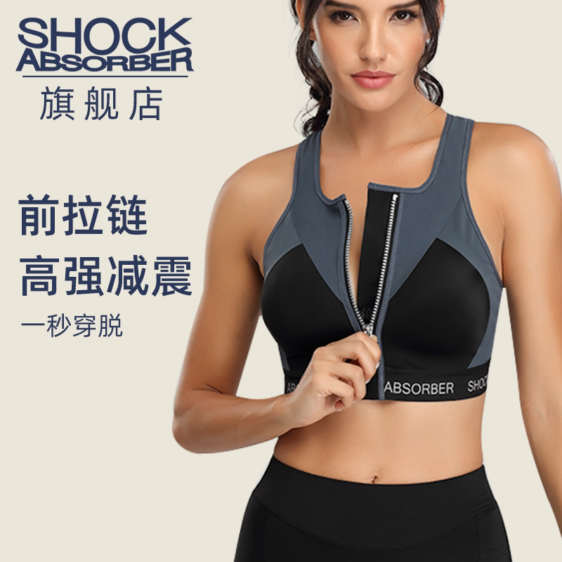 Shock Absorber Sports Bra for Women, High-Intensity Shock-Proof Front Zipper, Thin Padded Running Fitness Plus Size Bra Shock Absorber Sports Bra for Women, High-Intensity Shock-Proof Front Zipper, Thin Padded Running Fitness Plus Size Bra