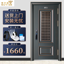 Su Yige security door Security door Breathable household grade A ventilation door Entry door Mother and child door Middle door