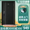 Su Yige class A security door Household entry door Entry door Two-color security door mother and child door Intelligent fingerprint