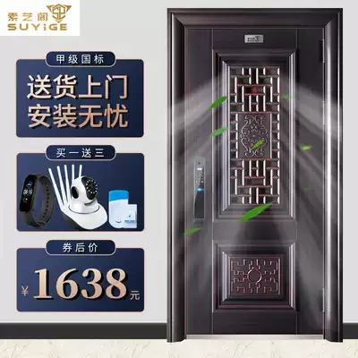 Suyige anti-theft door Household grade A ventilation door Middle door entry door Door entry door Mother and child door safety door lock
