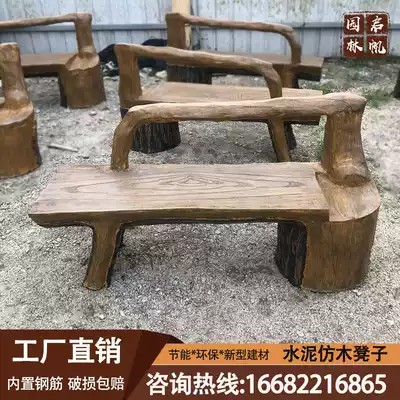 Cement imitation wood stool scenic area outdoor bionic tree Pier stump wood grain bark stool public chair bench customization