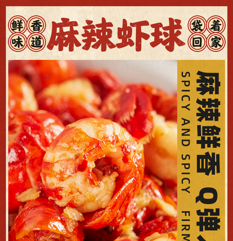 【拍5件螺太极】即食麻辣小龙虾尾250g*5盒