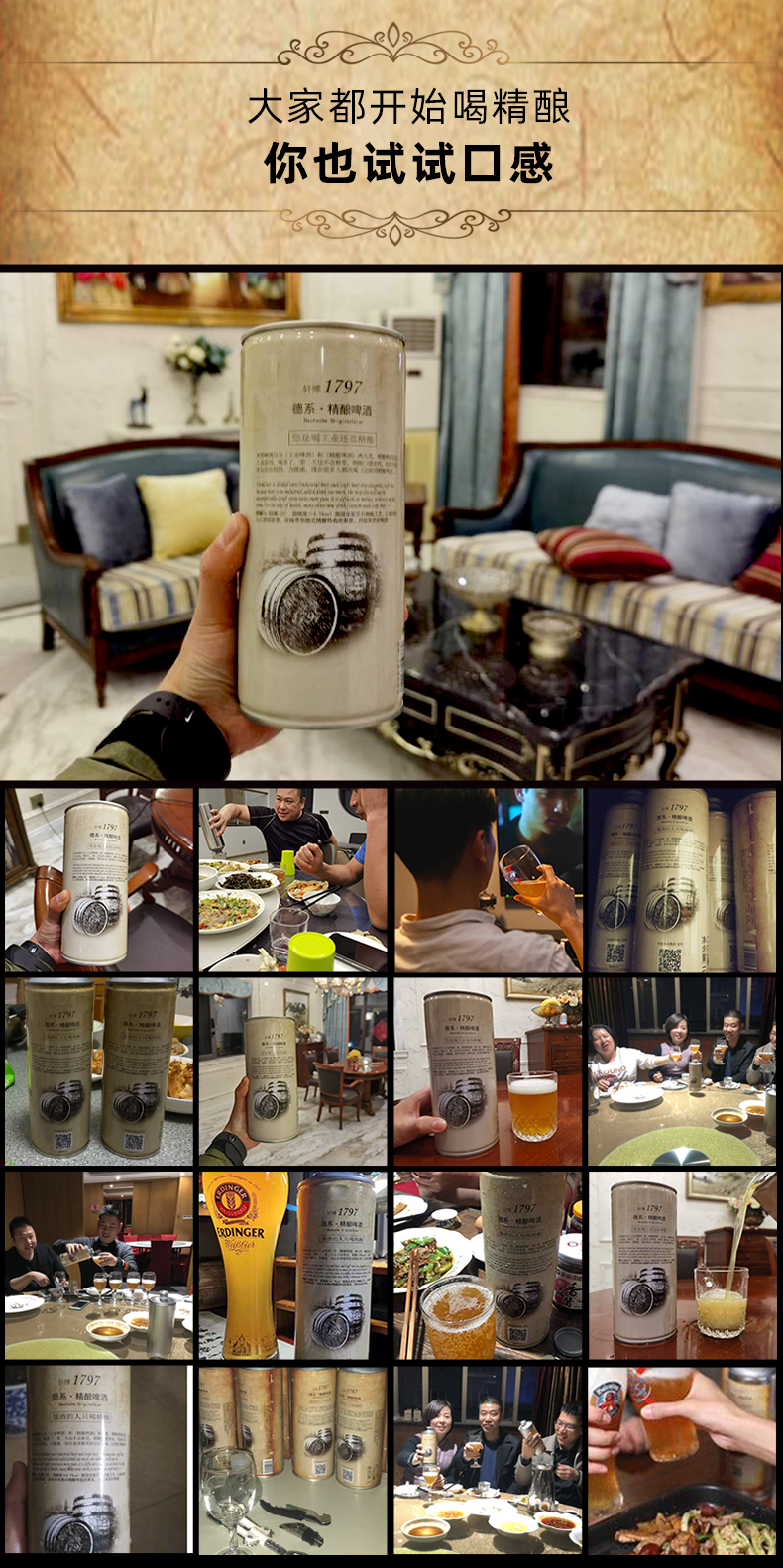 埃丁格 德系精酿啤酒 1L 图7