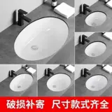 Керамика нижний бассейн housewast