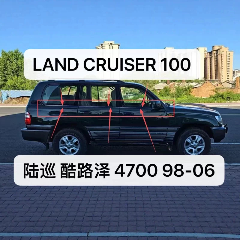 Suitable for Land Cruiser Lc100/4500/4700Lx470 Glass Exterior Trim Strips, Electroplated Strips, Car Door and Window Sealing Strips, Decorative Strips
