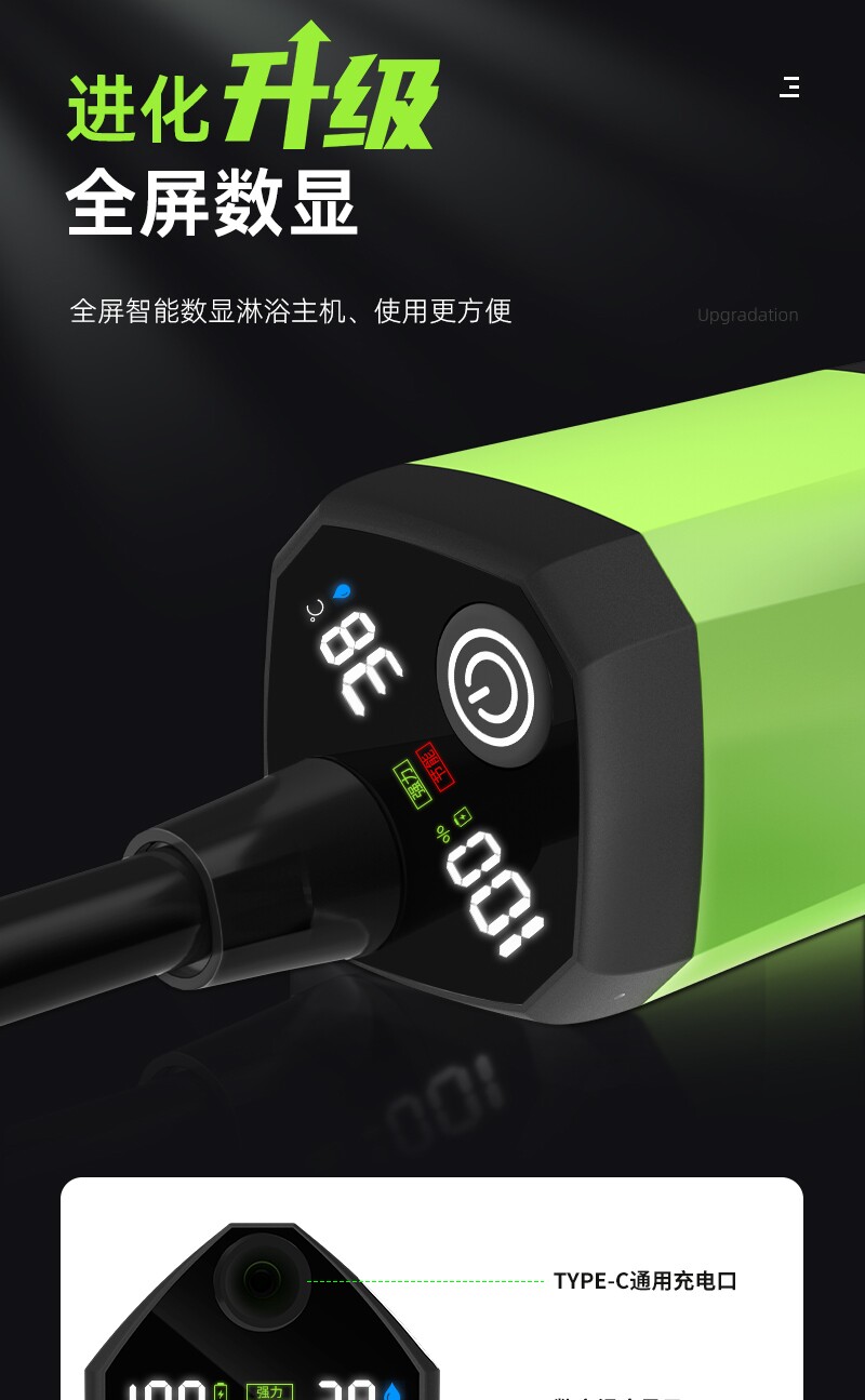 На открытом воздухе душ Быть доступным портативный электрический купаться артефакт головка душа кемпинг кнопка эгоцентризм гидратация насос Насос домой зарядка 无品牌/无注册商标 