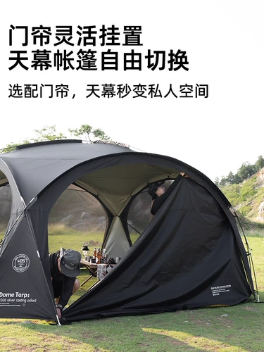 Дорожный навес, сферическая большая палатка, ветрозащитная защитная сумка, защита от солнца