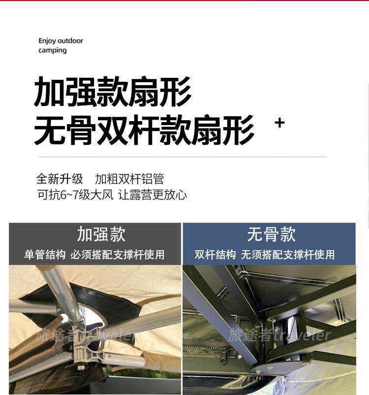 Автомобиль счет сторону 车边帐篷汽车户外露营车载扇形速开免搭建天幕270度遮阳棚车顶 Other