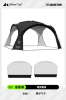 Купольный навес + 2 сетки - Жумухэй (столб из алюминиевого сплава)