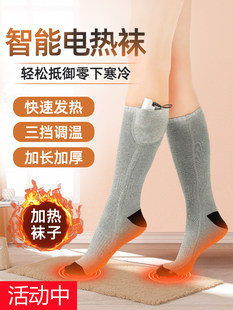 Спортивные носки, лыжные зимние утепленные стельки